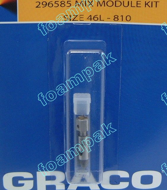 296585 2110L-46-810 MIXING CHAMBER