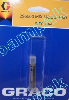 296600 2110N-78-851 MIXING CHAMBER